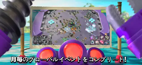 ブーム・ビーチ (Boom Beach)