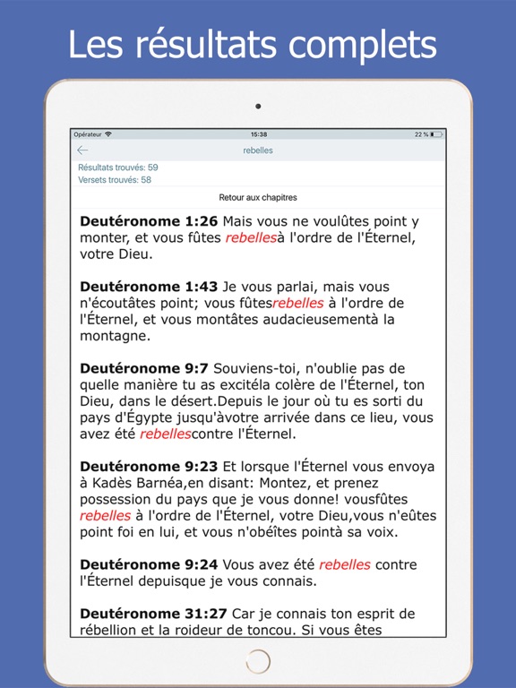 Screenshot #5 pour Concordance Biblique Française