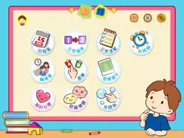 Game screenshot 知情解意 mod apk