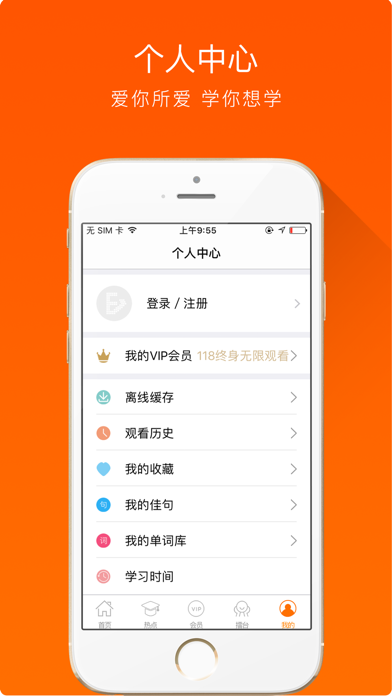 大熊英语-看视频学英语 Screenshot