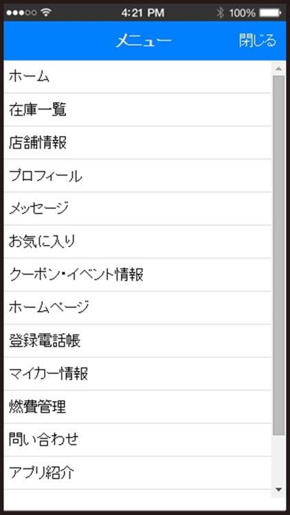 バン アメ車 ZERO