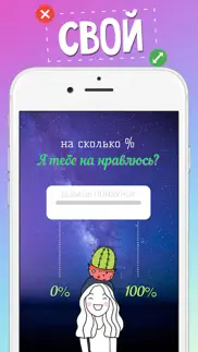 Шаблоны для инстаграм сторис айфон картинки 2