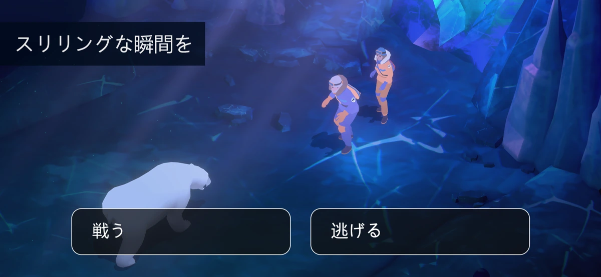Radiant One screenshot 2