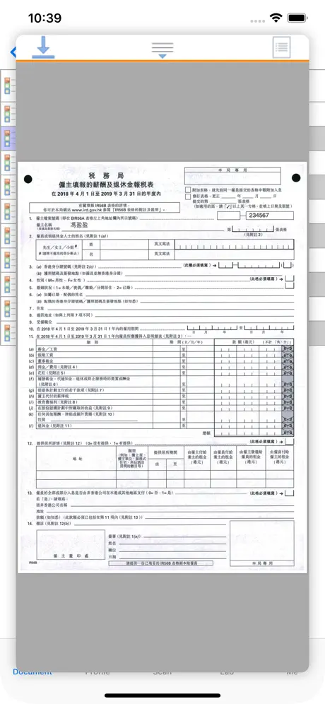 File Navigator Plus