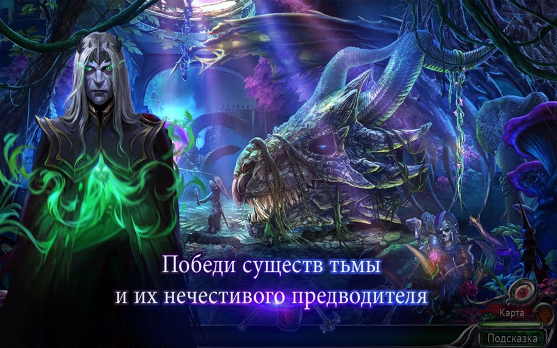 Тайный орден 8 скриншот программы 5