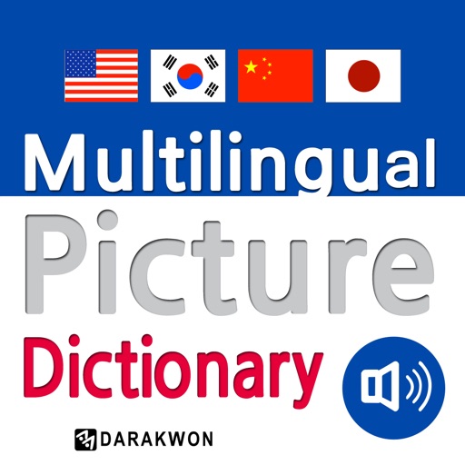 Multilingual Picture DIC Download