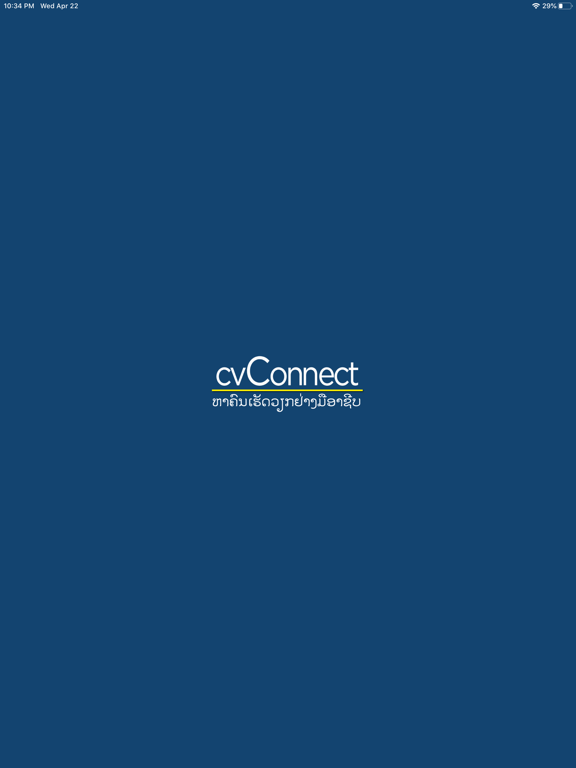 Screenshot #4 pour CVCONNECT.LA