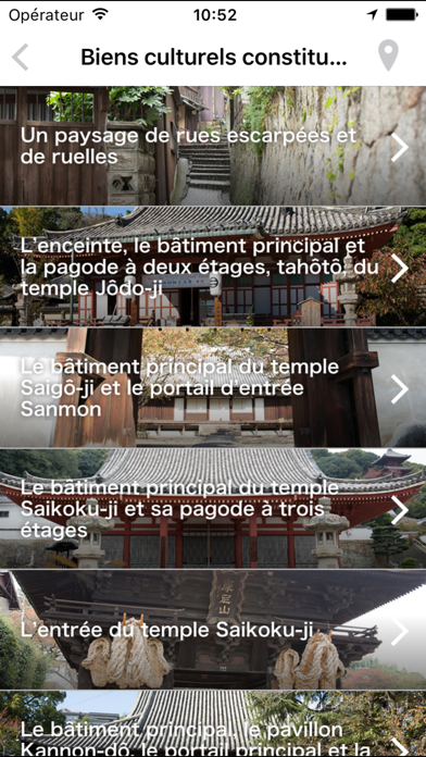 Screenshot #2 pour Balades à Onomichi