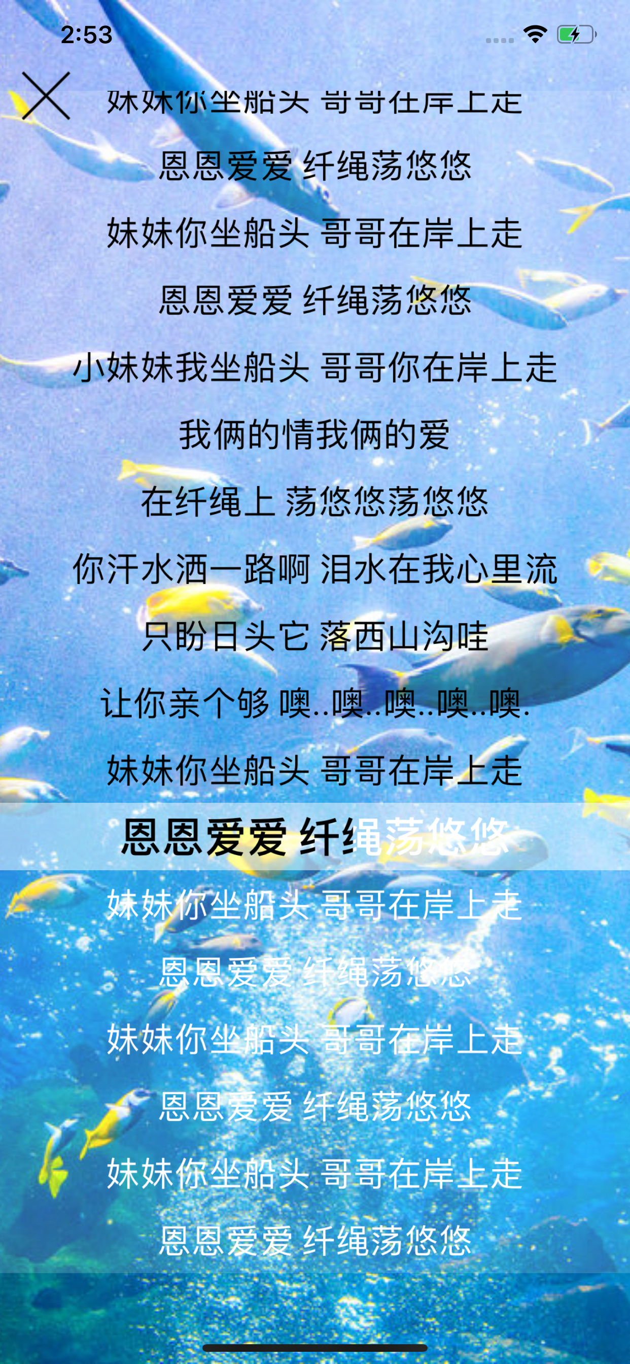 500 Chinese old songs screenshot 3