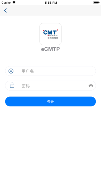 eCMTP screenshot 2