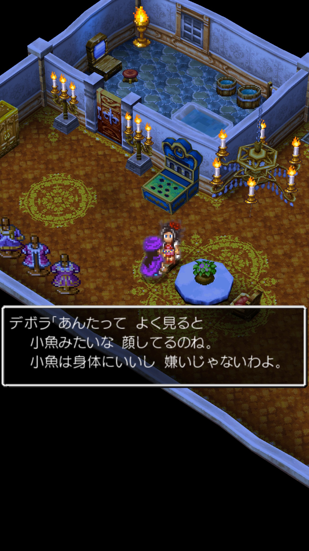 Screenshot 5 of ドラゴンクエストV 天空の花嫁