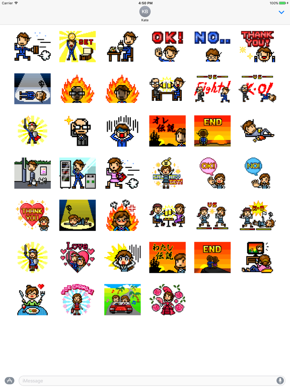 Screenshot #5 pour Legend of me Stickers