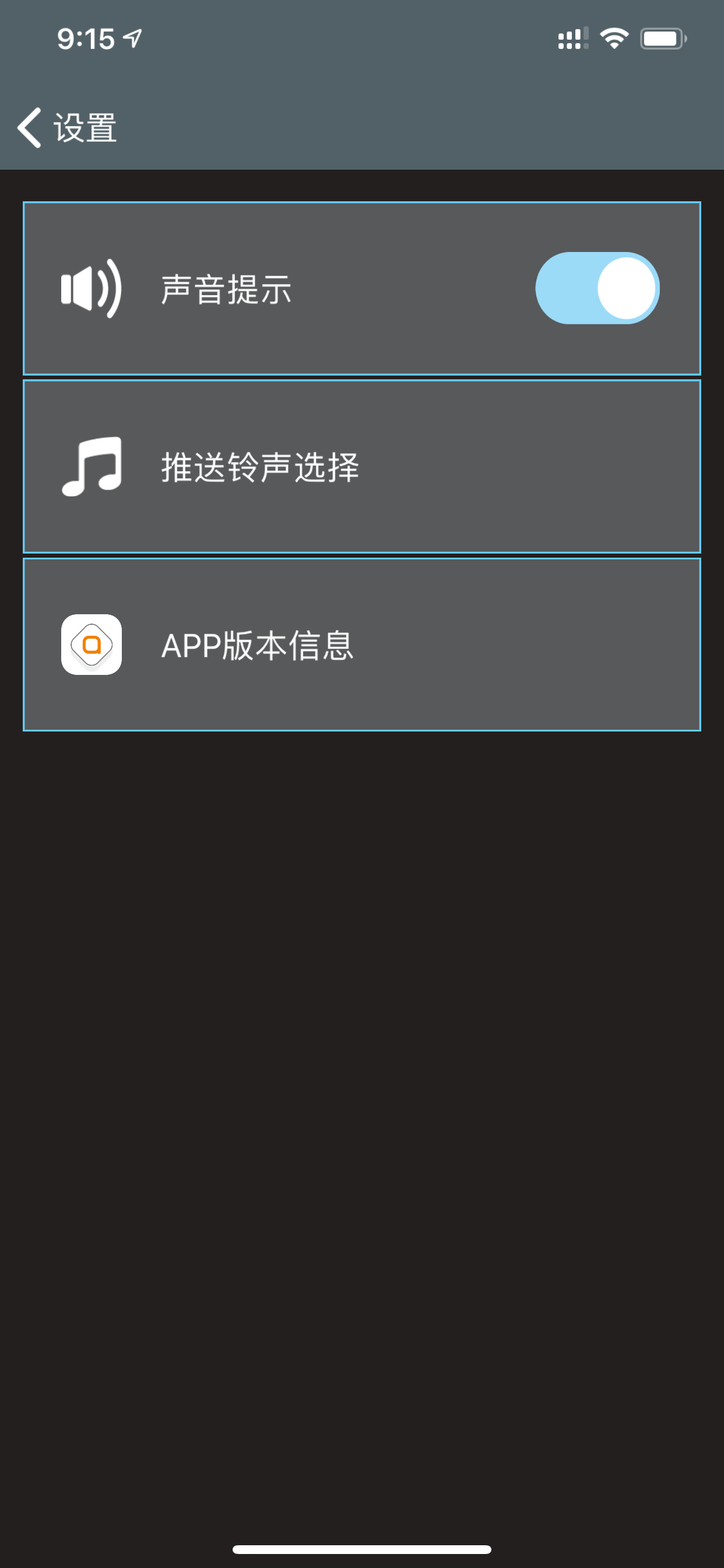 Safamily screenshot 7