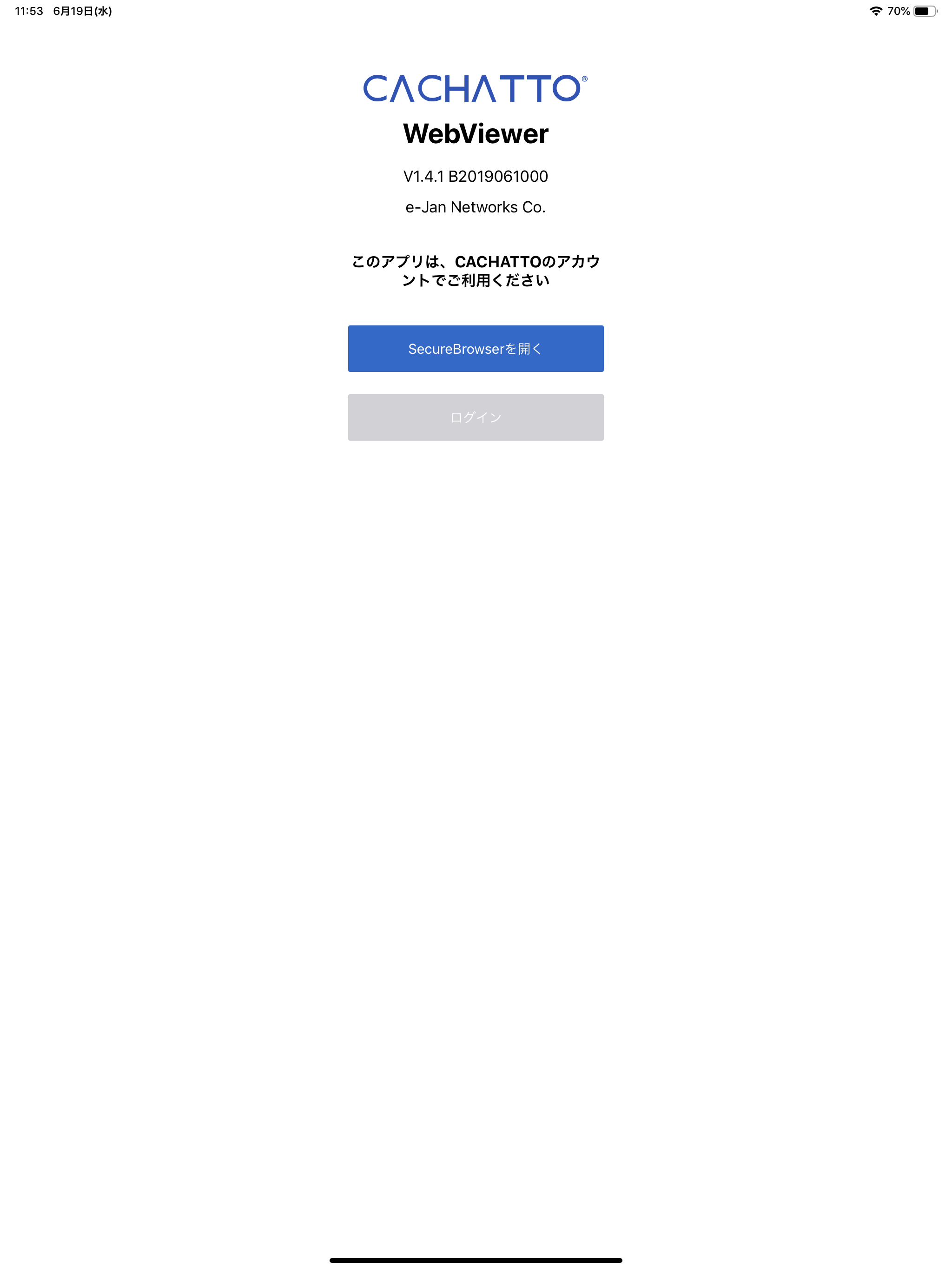CACHATTO WebViewer screenshot 3