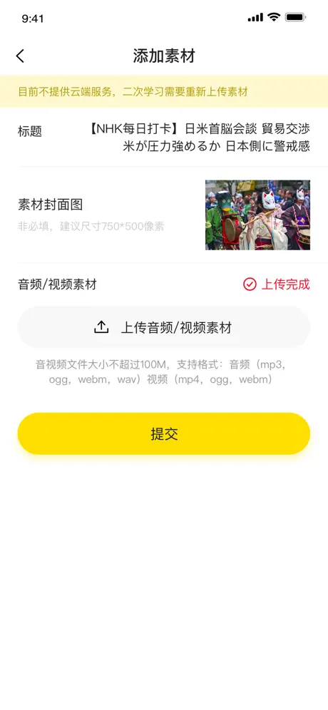 猩听译