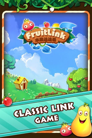 Fruit Link - Pair Match Puzzleのおすすめ画像3