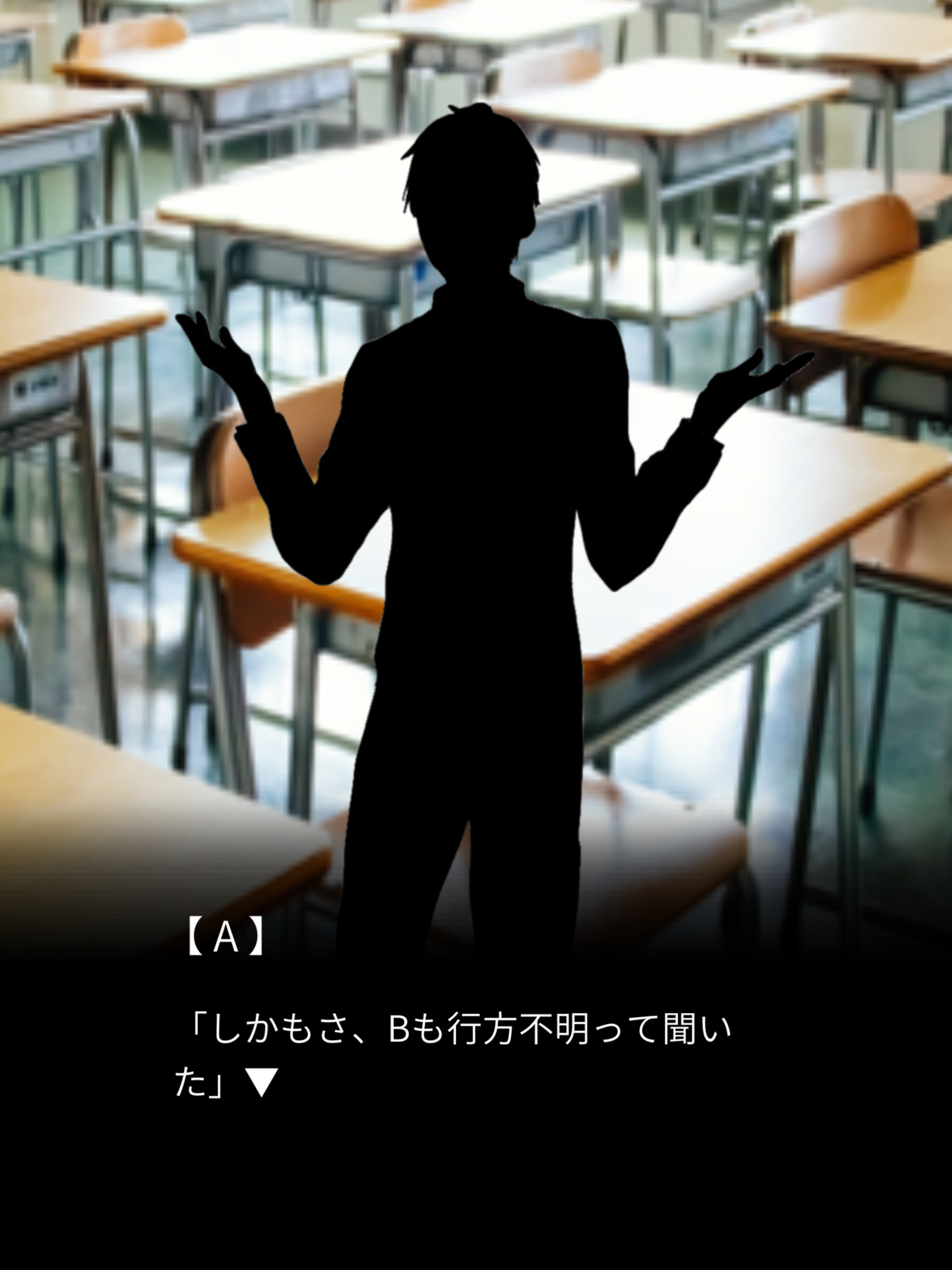 狂気と恐怖の間違い探し ワクワク！まちがいさがし screenshot 9