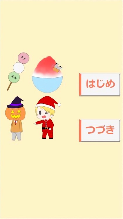 島田商業　食ロス！