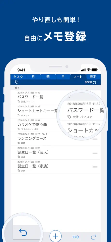 Task&Schedule