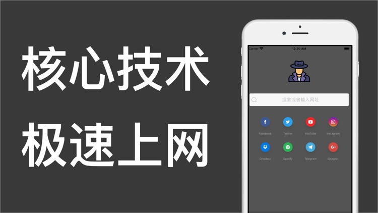 私密浏览器 - 私密上网的无痕浏览器