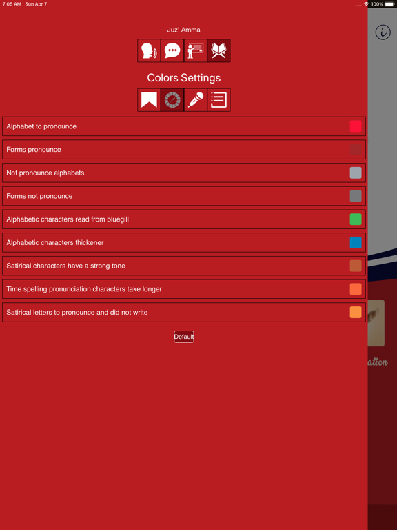 Screenshot #6 pour Learn Arabic – Juz’ Amma