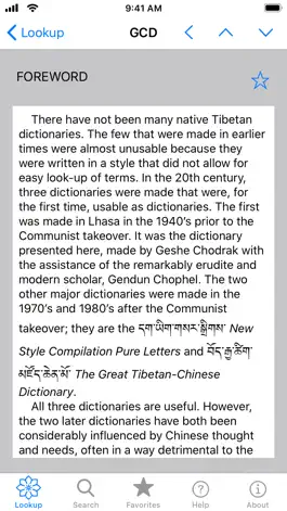 Game screenshot Geshe Chodrak Dictionary apk