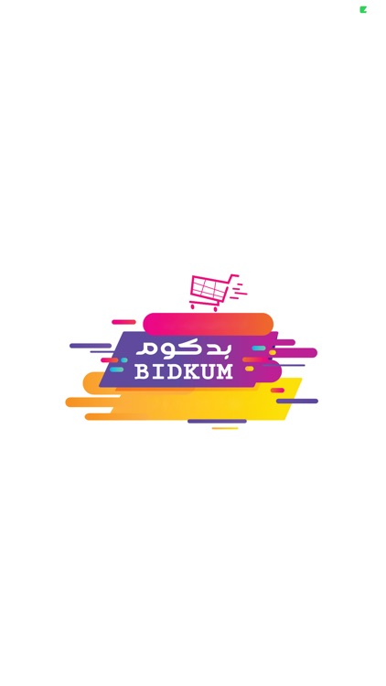 Bidkum بدكوم‎