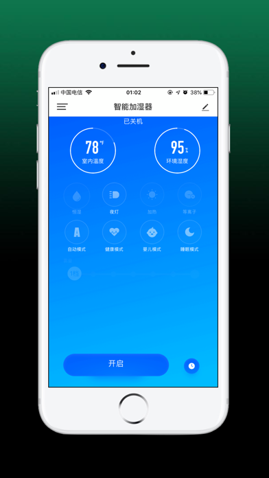Screenshot #2 pour Ufresh Smart