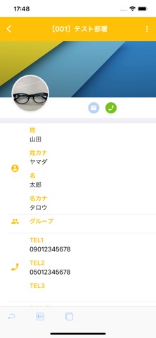 Oneder Talkのおすすめ画像3