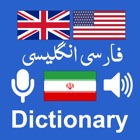 Top 40 Education Apps Like English to Persian Dictionary - Best Alternatives