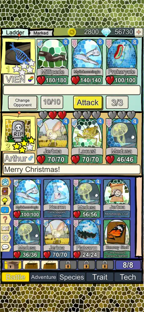 Deliberate Evolution