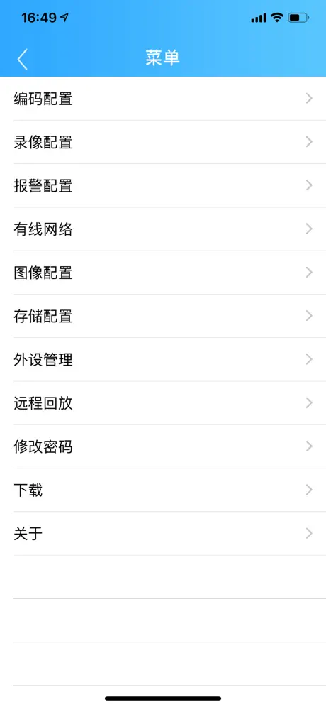 hiviewXview
