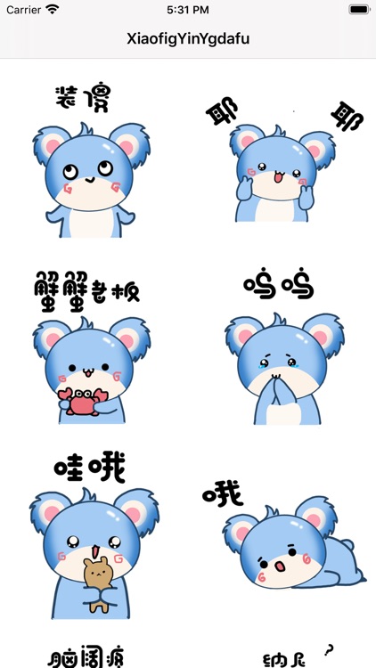 XiaofigYinYg