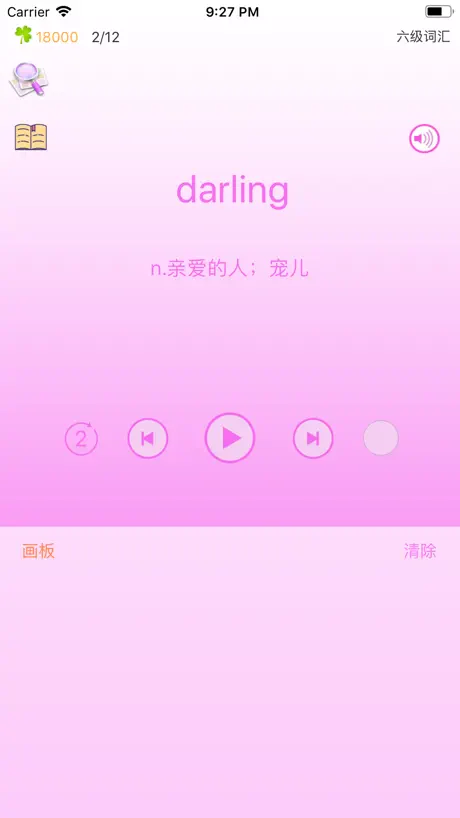 天天背单词 - 四六级考研雅思托福等词汇