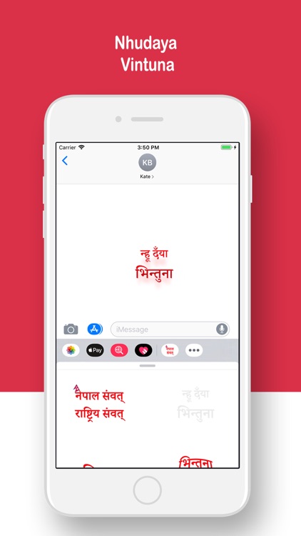 Nepal Sambat Stickers screenshot-3