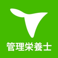 管理栄養士 国家試験＆就職情報【グッピー】