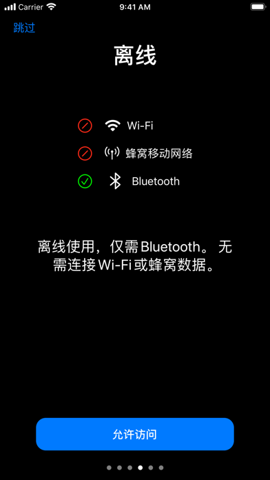 Berkanan Messenger screenshot