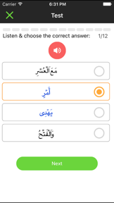Easy Quran: Noorani Qaida App screenshot