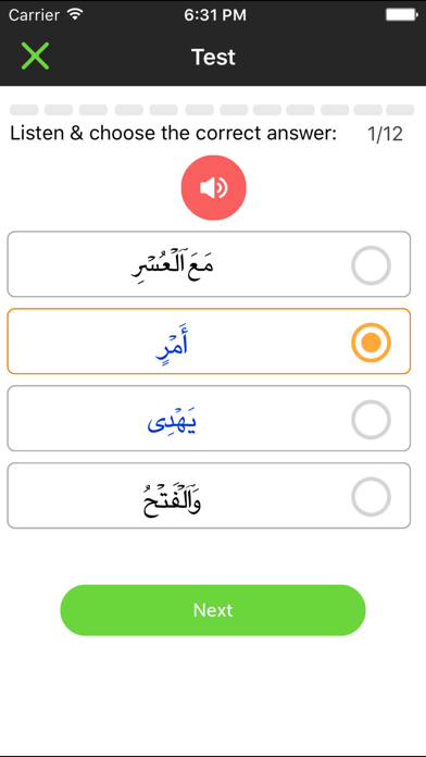 Easy Quran: Noorani Qaida App Screenshot