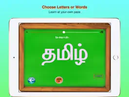 Game screenshot Learn and Teach Tamil apk