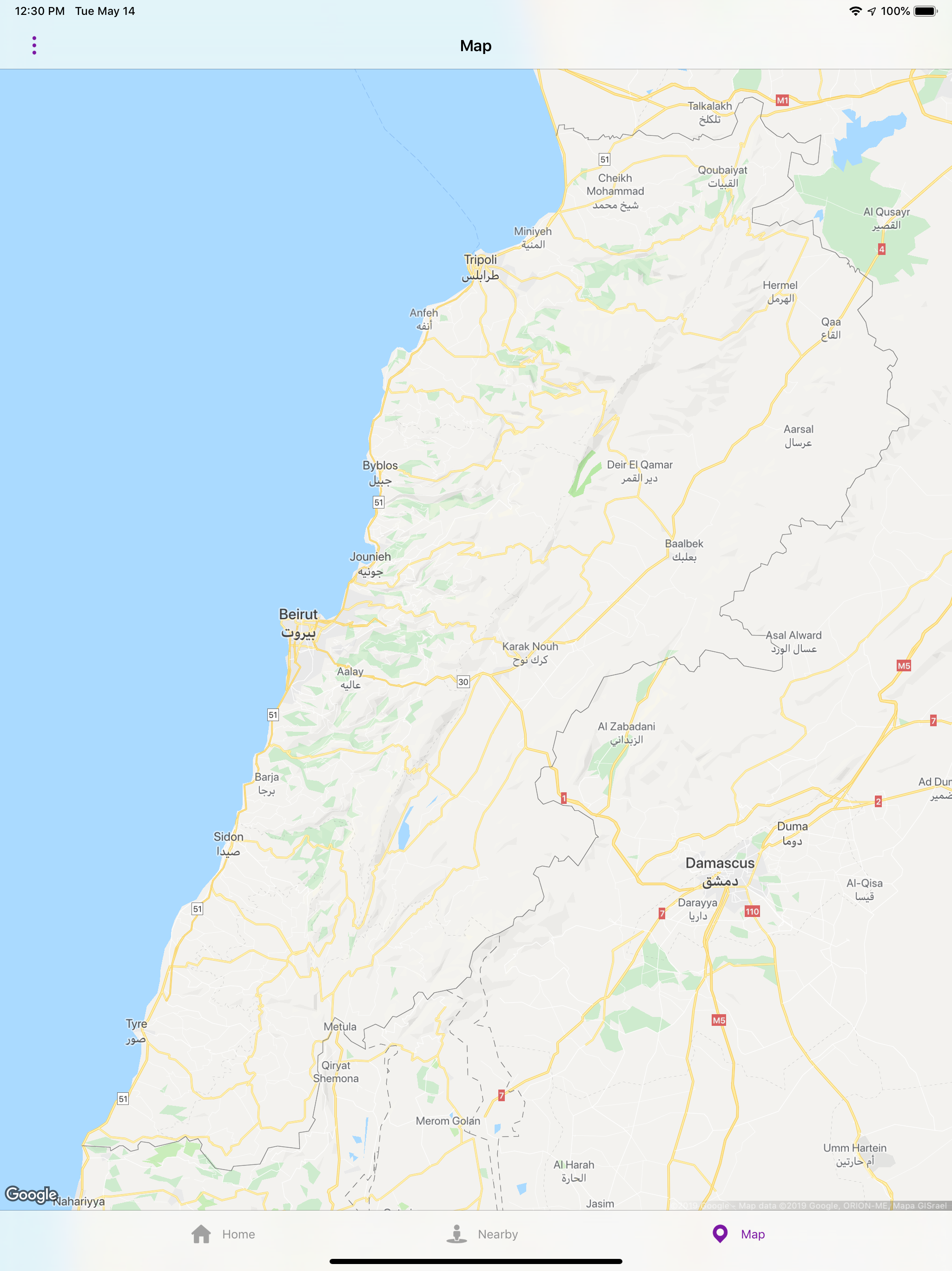 مشوار