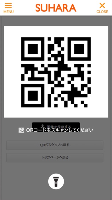 Screenshot #3 pour SUHARA for iPhone