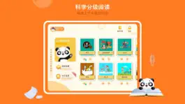 Game screenshot 学前短语，竹子阅读启蒙3级 mod apk