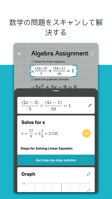 Microsoft Math Solverのおすすめ画像2