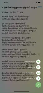 Christian Songbook - Tamil screenshot #4 for iPhone