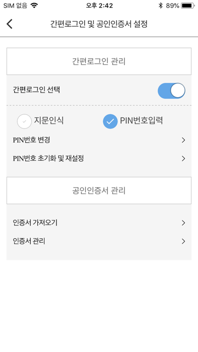 한국장학재단 Screenshot