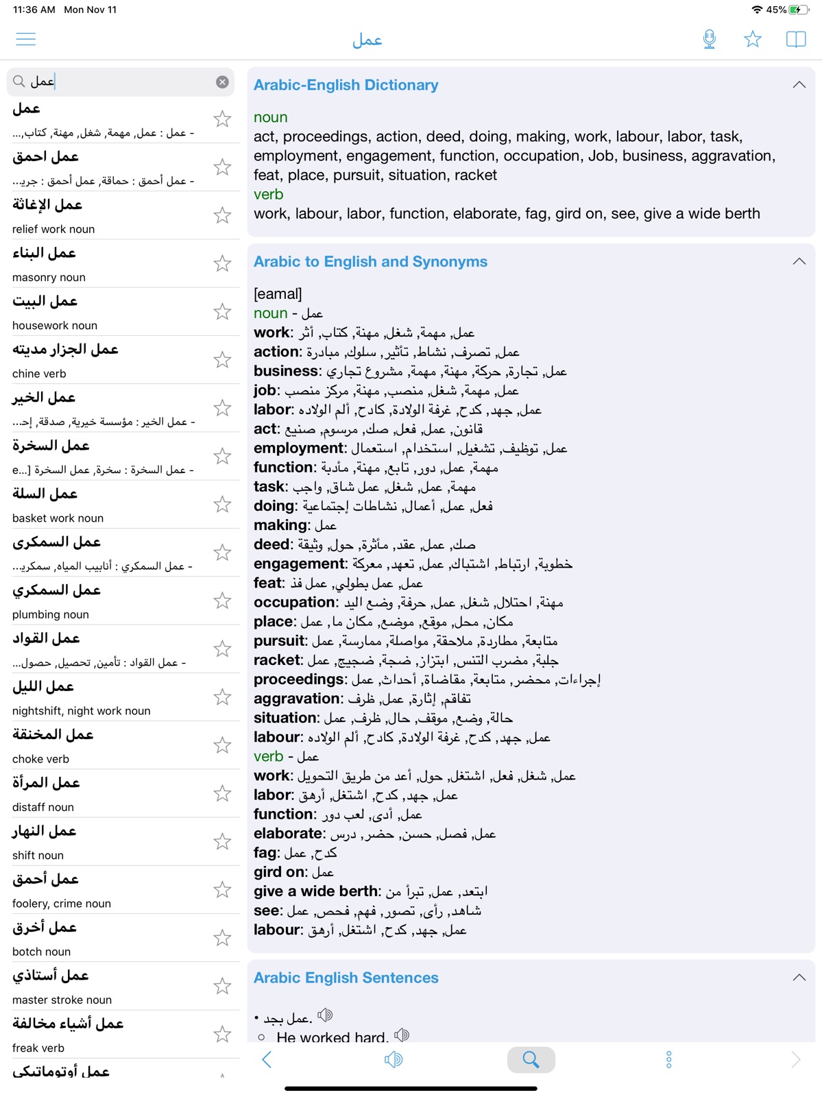Arabic Dictionary - Dict Box ipad screenshot 4