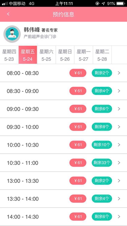 吉大一-生殖中心