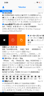 SpamBlocker screenshot 4