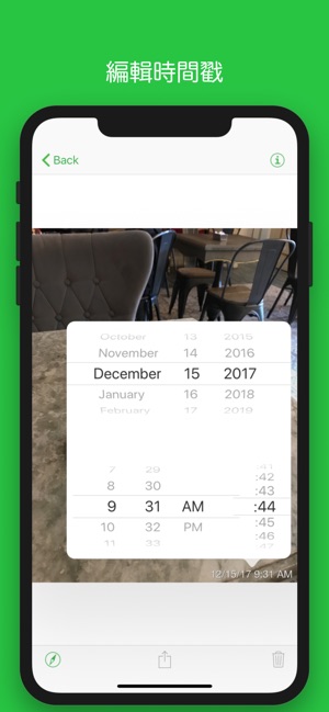Pic Navi(圖2)-速報App